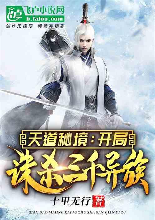 奔跑吧兄弟第四季