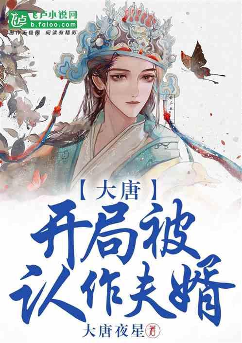 逃离诡异之林